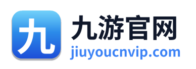 九游官网